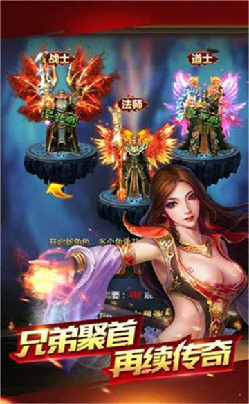 火龙玉兔冰雪手机版手机app下载_火龙玉兔冰雪手机版手机appv1.0