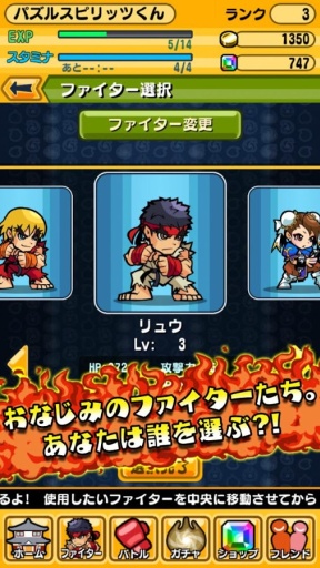 街头霸王：解谜之魂 Street Fighter：Puzzleapp_街头霸王：解谜之魂 Street Fighter：Puzzleapp最新版下载