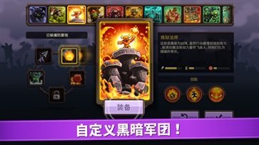王国保卫战6废土世界_王国保卫战6废土世界下载v1.8.2