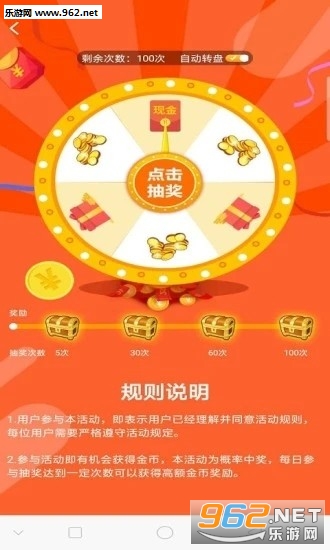 开心天气预报红包版_开心天气预报红包版中文版_开心天气预报红包版app下载