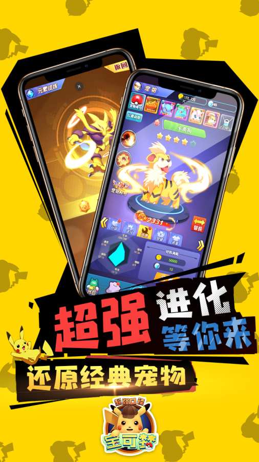 超强口径app_超强口径app最新版下载_超强口径app下载