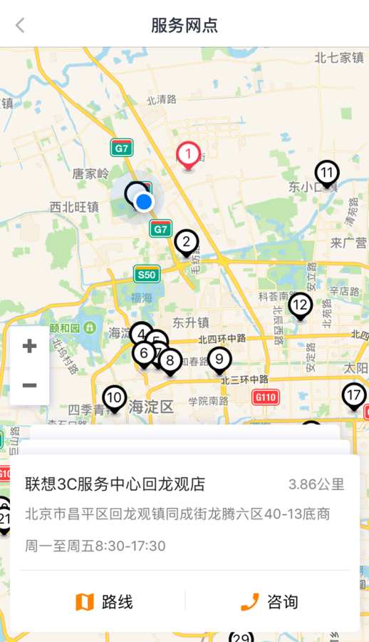 联想社区app_联想社区app官方版_联想社区app安卓版