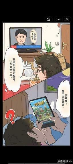 一亿三国梦无广告版下载（暂未上线）_一亿三国梦无广告版手机appv2.0