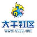 内江大千社区 内江大千社区
