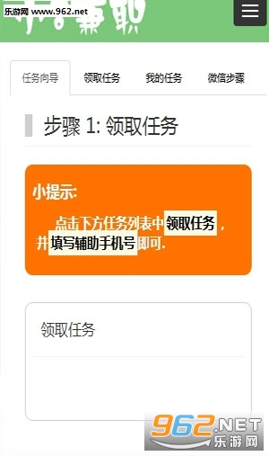 小8兼职挂机赚钱可_小8兼职挂机赚钱可中文版_小8兼职挂机赚钱可小游戏