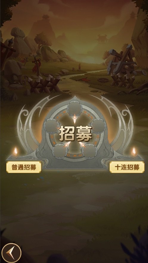 散人三国手机app下载_散人三国手机app正版v2.0