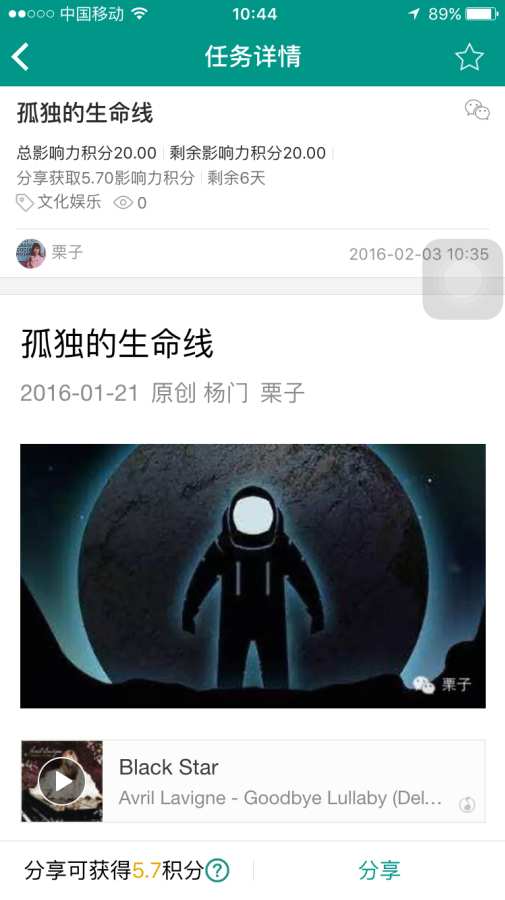 帮推客app_帮推客appapp下载_帮推客app官方版