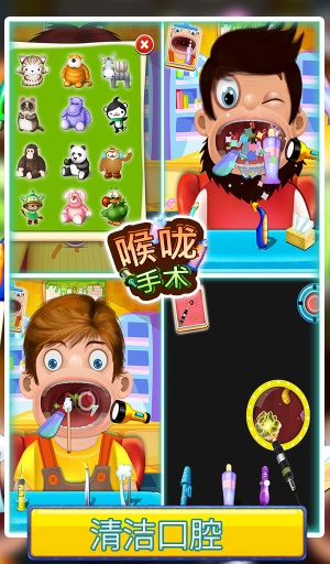 喉手术app_喉手术appapp下载_喉手术app中文版下载