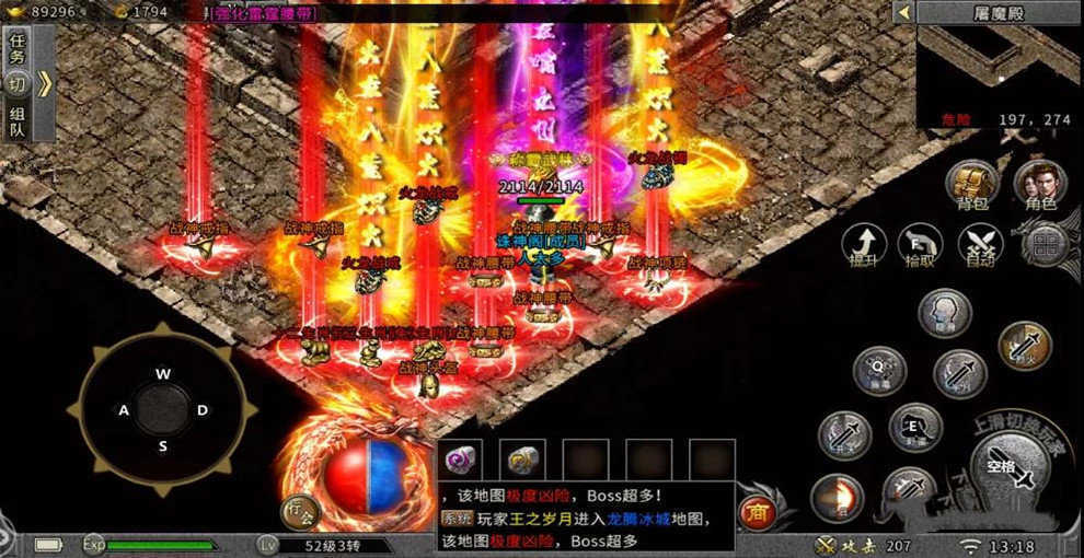 屠龙传奇1.76_屠龙传奇1.76手机app下载v1.0
