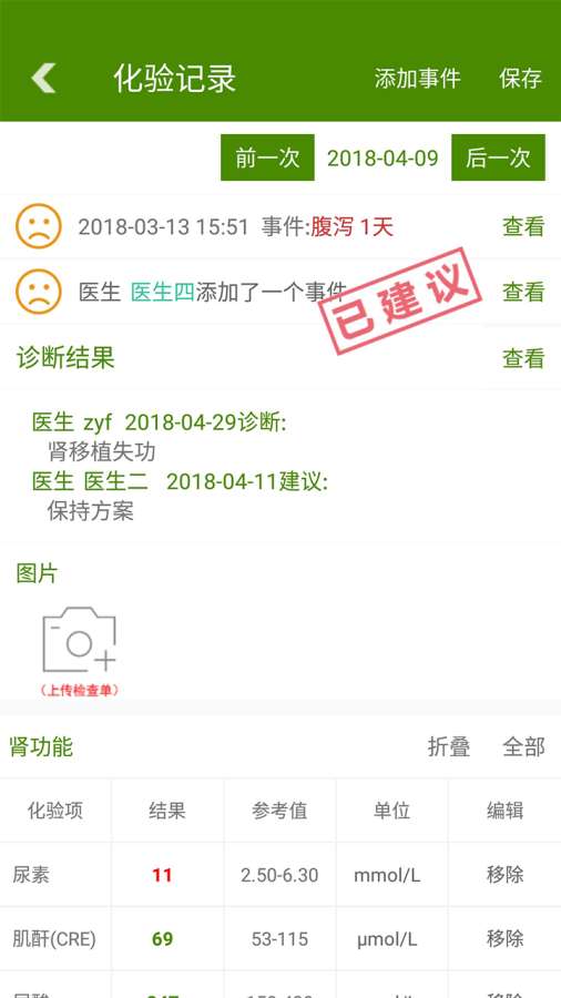 移植方舟下载_移植方舟下载官方正版_移植方舟下载最新版下载