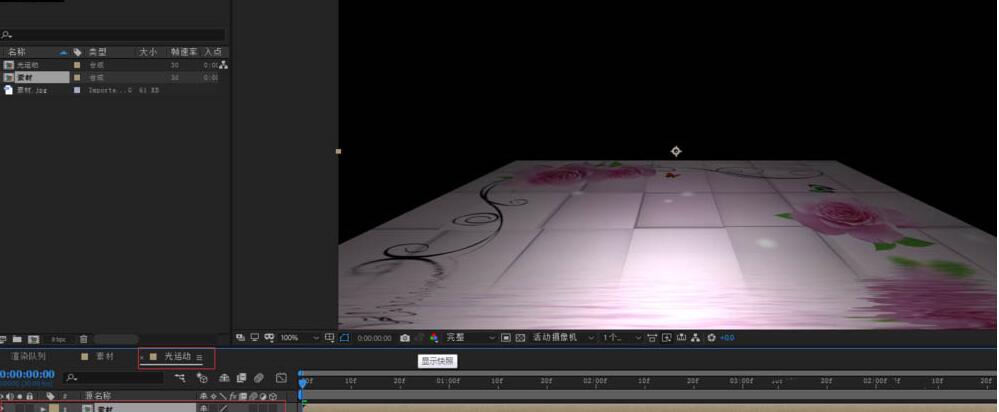AE炫丽光线特效动画制作的图文教程
