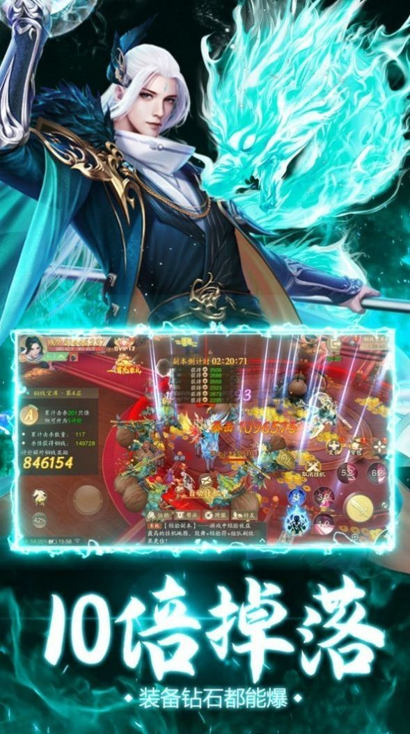 寻仙逸闻修真录安卓版-寻仙逸闻修真录游戏官方版下载 v1.0