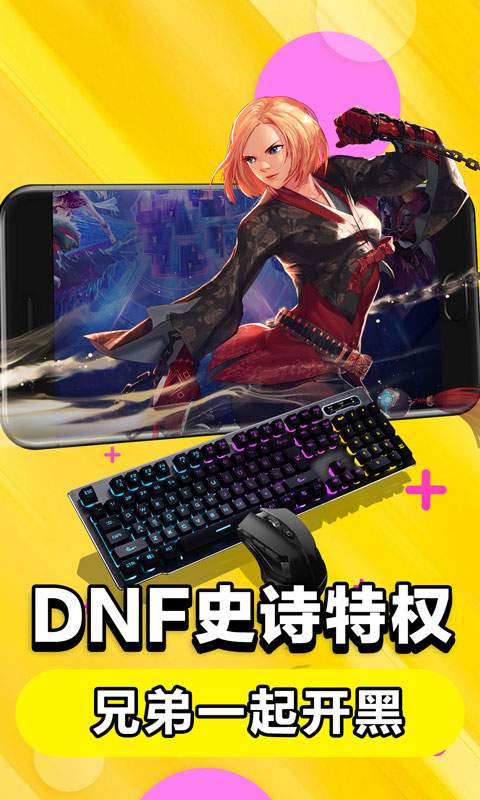 云电脑app_云电脑安卓版app_云电脑 5.0.1.80手机版免费app