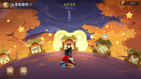 阴阳师达摩顶呱呱活动怎么玩？达摩顶呱呱活动流程攻略大全[多图]图片2