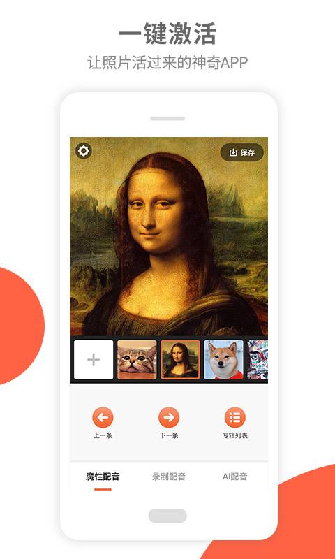 活照片app_活照片app官网下载手机版_活照片app官方正版