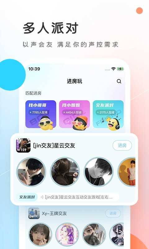 pp约玩app最新版下载|pp约玩app官网版下载