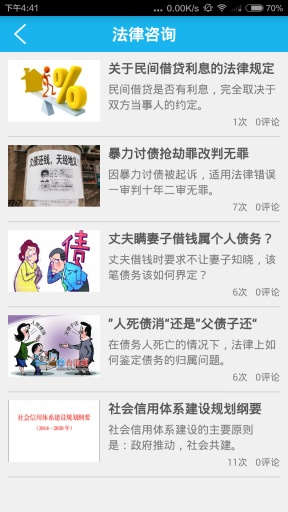 不知其可app_不知其可app攻略_不知其可app安卓版下载V1.0