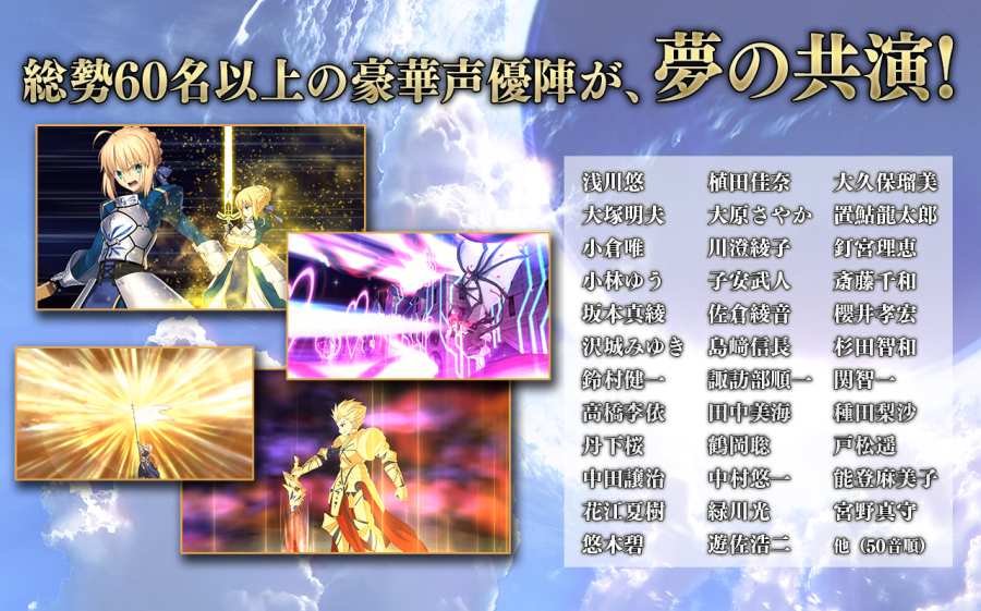 Fate/Grand Order 日服版app_Fate/Grand Order 日服版app安卓版下载V1.0