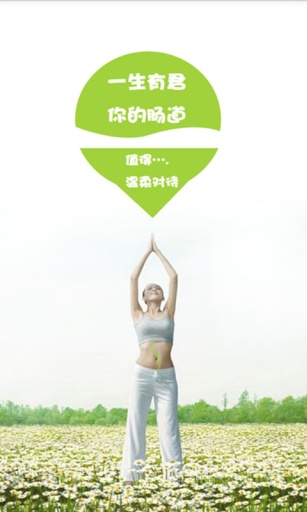 云云魅养app_云云魅养app手机版_云云魅养app小游戏