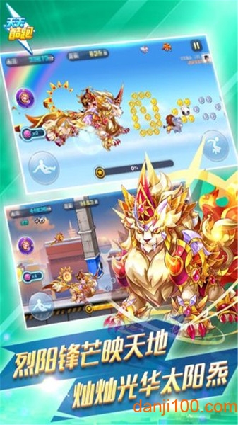 天天酷跑夏日告白下载_天天酷跑夏日巡游app下载v1.0.94.1 手机版