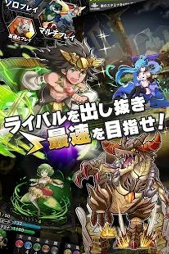 爆走！怪兽冲刺 爆走！Monsterapp_爆走！怪兽冲刺 爆走！Monsterappios版