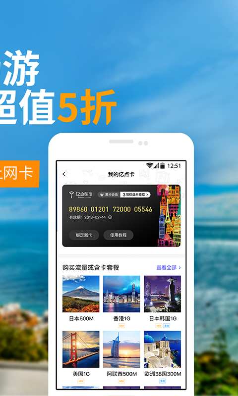 亿点连接万能上网钥匙app_亿点连接万能上网钥匙app官网下载手机版