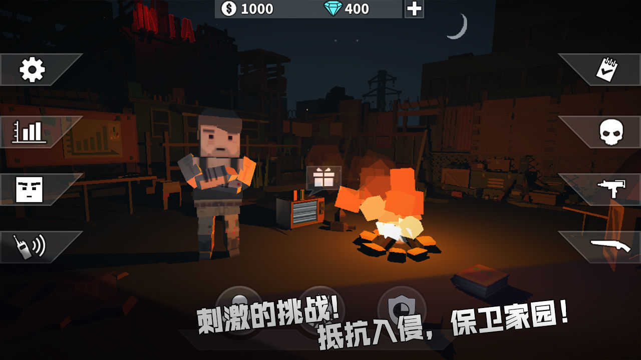幸存者危城国际服手游-幸存者危城国际服下载