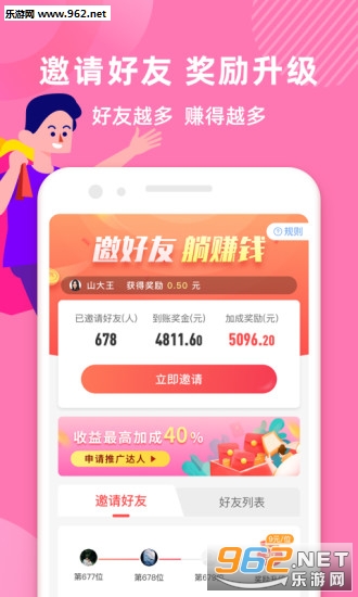 小月激励打卡赚钱_小月激励打卡赚钱ios版下载_小月激励打卡赚钱ios版