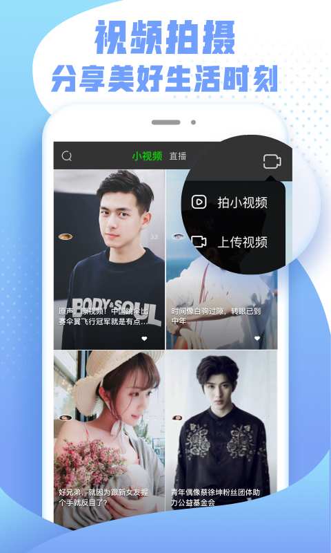 爱奇艺纳逗app_爱奇艺纳逗app手机版_爱奇艺纳逗appios版下载