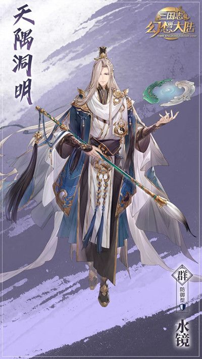 三国志幻想大陆水镜有什么技能？新神将水镜技能效果详解[多图]图片2