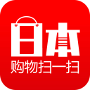 日本购物扫一扫 日本购物扫一扫