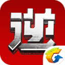 逆战助手 逆战助手