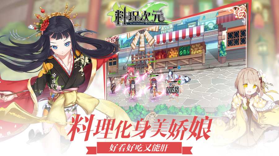 料理次元app_料理次元安卓版app_料理次元 1.3手机版免费app