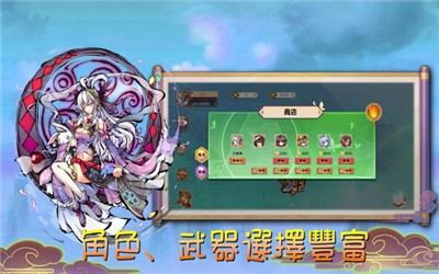 魔剑大乱斗手机app下载_魔剑大乱斗手机appAPP版v1.0