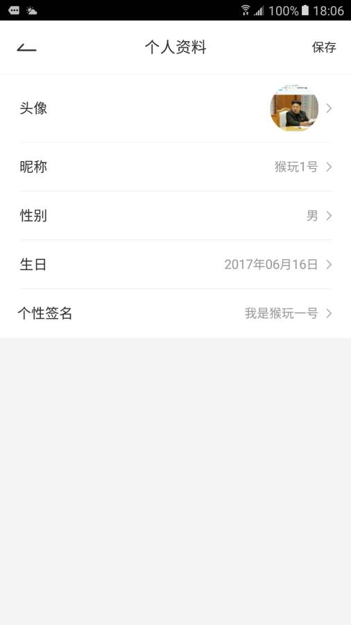 鸽叽app_鸽叽app最新版下载_鸽叽app手机游戏下载