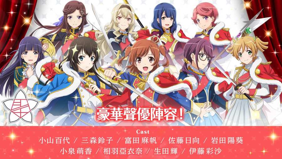 少女歌剧 国际版app_少女歌剧 国际版app最新版下载_少女歌剧 国际版appapp下载