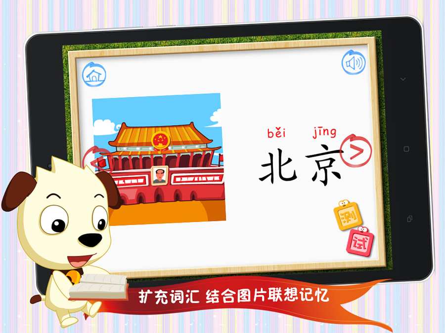 四五快读1app