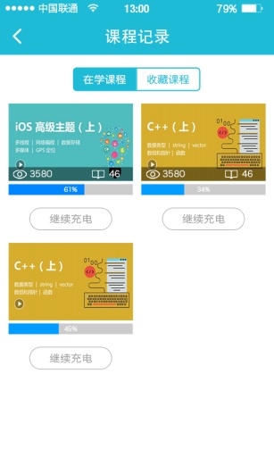 扣丁学堂app_扣丁学堂app官网下载手机版_扣丁学堂app小游戏