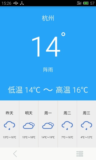 简明天气app_简明天气app积分版_简明天气app官网下载手机版