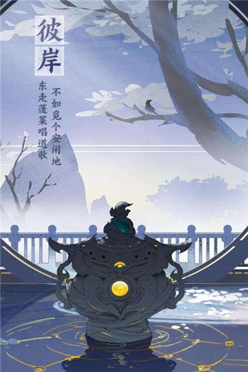 仙剑奇侠传九野(兑换码)_仙剑奇侠传九野游戏v1.0.5