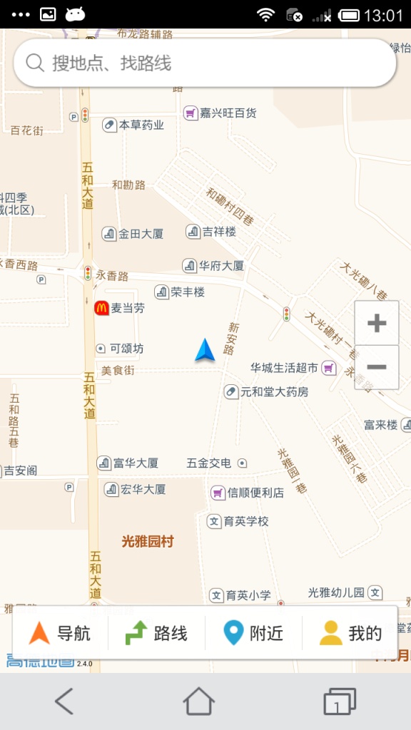 路吆app_路吆appios版_路吆app最新版下载