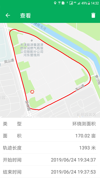天利测亩仪下载_天利测亩仪下载iOS游戏下载_天利测亩仪下载ios版