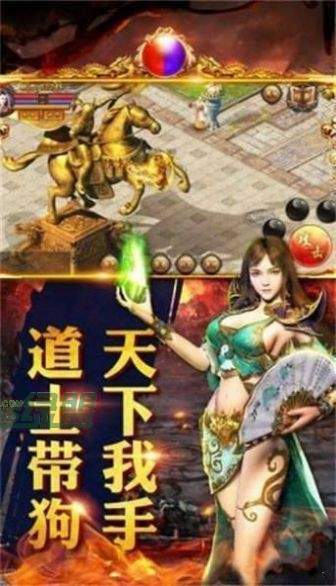 皇图攻沙风云