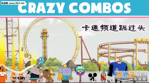 卡通频道跳过头手游