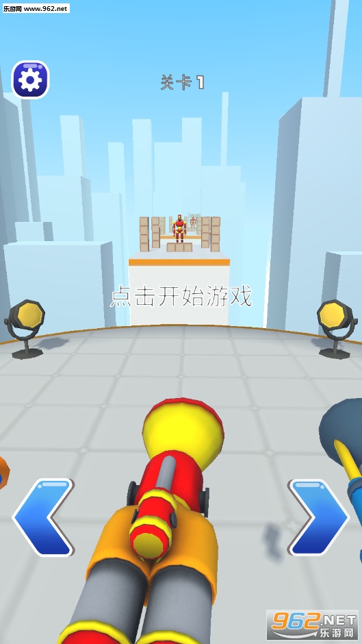 把它们全部击倒枪械全解锁版