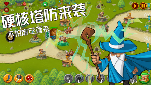 魔法塔防下载_魔法塔防下载官方版_魔法塔防下载ios版
