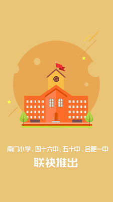 名师云课堂app下载_名师云课堂app下载安卓版下载_名师云课堂app下载最新版下载