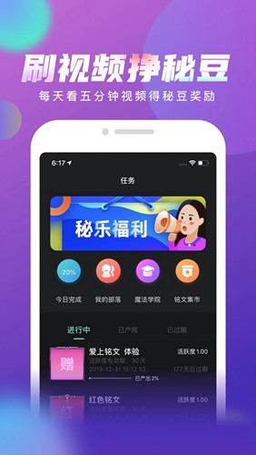 秘乐短视频app下载_秘乐短视频app下载手机游戏下载_秘乐短视频app下载app下载