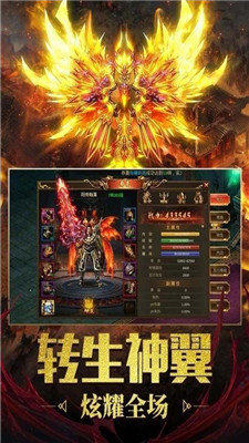 复古高爆版官网版下载_复古高爆版官网版手机appv1.0