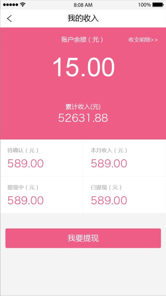 洋货小栈app_洋货小栈app电脑版下载_洋货小栈app中文版下载